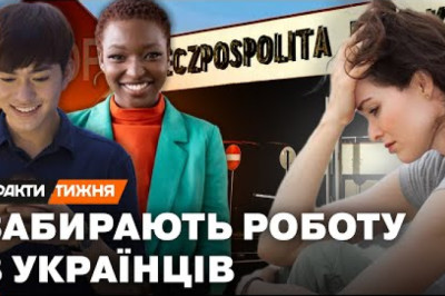 Ринок праці в Польщі для українців